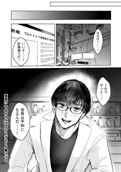 Page 222 of COMIC Kuriberon DUMA 2024-12 Vol.67