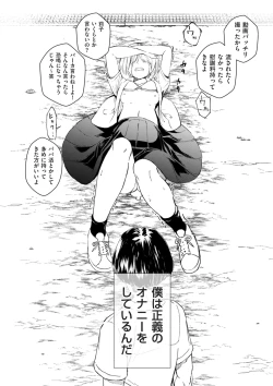 Page 46 of COMIC Kuriberon DUMA 2024-12 Vol.67