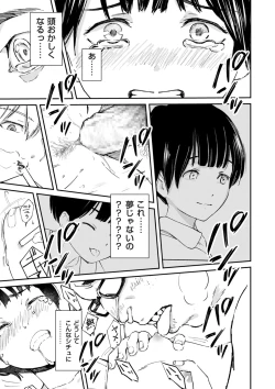 Page 59 of COMIC Kuriberon DUMA 2024-12 Vol.67