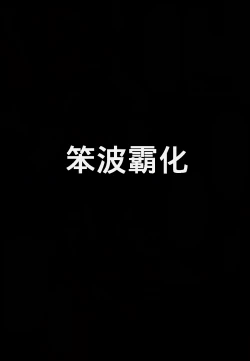 Page 25 of Alicia Sennou Kaizou Kuro Gal Bitch Shoufu-ka | 艾丽西亚洗脑改造