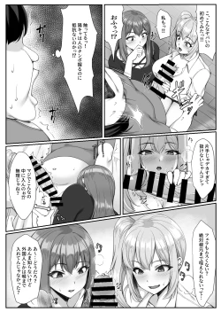 Page 11 of Ninki Kyonyuu Gal Haishinsha ga Motenai Otaku no Heya ni Kuru Riyuu