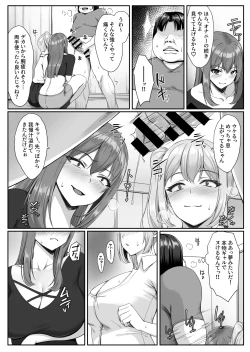 Page 12 of Ninki Kyonyuu Gal Haishinsha ga Motenai Otaku no Heya ni Kuru Riyuu