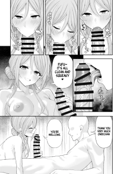 Page 14 of Onee-chan to Amaama Ecchi | Lovey dovey sex with Big sister