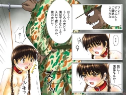 Page 101 of freshmen female soldier training