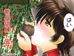 Page 112 of freshmen female soldier training