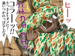 Page 16 of freshmen female soldier training