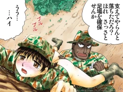 Page 30 of freshmen female soldier training