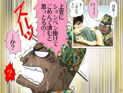 Page 48 of freshmen female soldier training