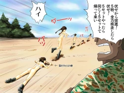 Page 58 of freshmen female soldier training