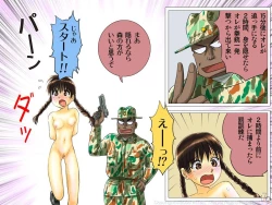 Page 65 of freshmen female soldier training