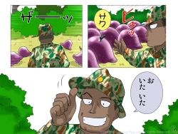 Page 87 of freshmen female soldier training