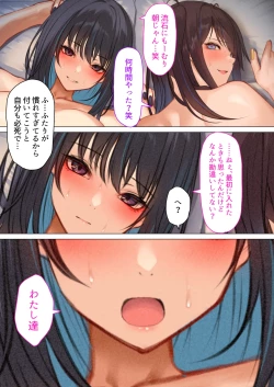 Page 108 of Bakunyuu Jirai ga Ichizu de Choroi