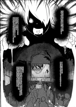 Page 38 of Boku ga Kangaeta Saikyou no Kikai!