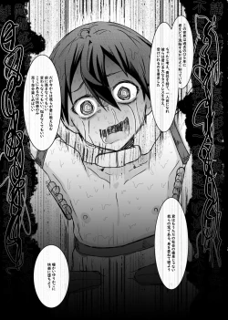 Page 68 of Boku ga Kangaeta Saikyou no Kikai!