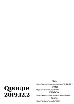 Page 22 of Dorobouneko no Douzou no Mae de | In Front Of The Thieving Cat's Bronze Statue