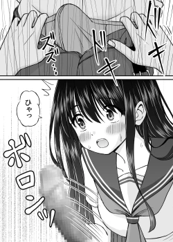 Page 13 of Himejima Senpai wa Ecchi ni Kyomi Shinshin