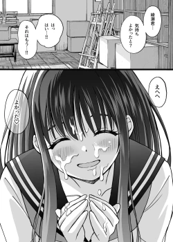 Page 22 of Himejima Senpai wa Ecchi ni Kyomi Shinshin