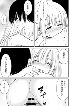 Page 30 of Sara, Mou Otona da mon!! Suunenburi ni Atta Imouto-kei Osananajimi ga Eroi Karada ni Sodatteita Hanashi