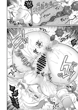 Page 29 of Sister wa Majo no Jikkentai Zenpen