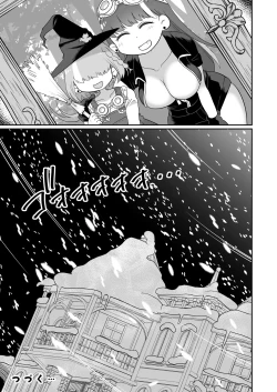 Page 56 of Sister wa Majo no Jikkentai Zenpen