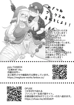 Page 63 of Sister wa Majo no Jikkentai Zenpen