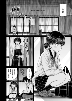 Page 11 of Konban Otomari shite mo Ii desu ka?