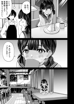 Page 12 of Konban Otomari shite mo Ii desu ka?