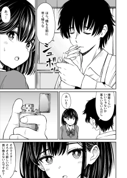Page 4 of Konban Otomari shite mo Ii desu ka?