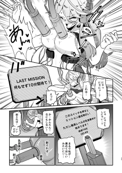 Page 24 of Chikubizeme Chuumon no Ooi Ero Trap Dungeon