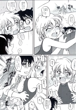 Page 17 of Ai Ai Seven