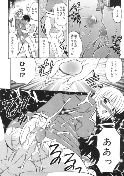 Page 102 of Boshi Kantsuu