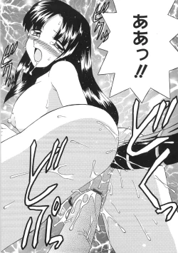 Page 28 of Boshi Kantsuu