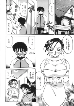 Page 54 of Boshi Kantsuu