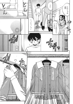 Page 93 of Boshi Kantsuu