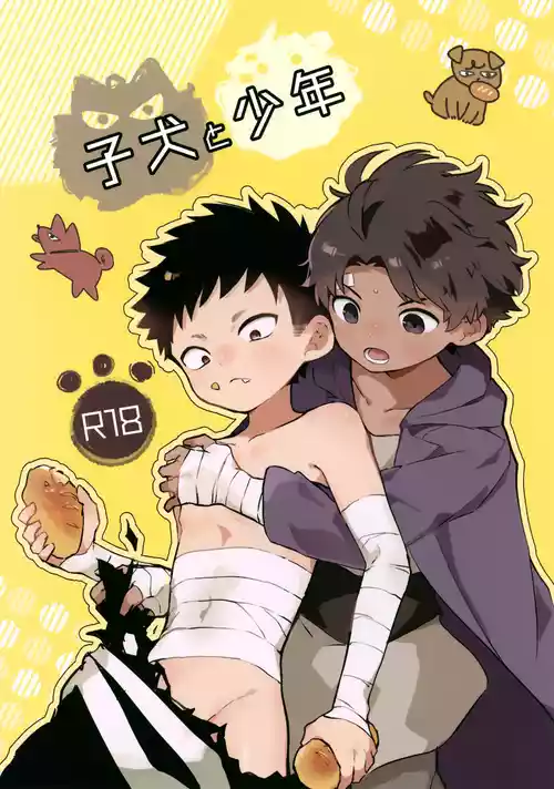 Download Koinu to Shounen