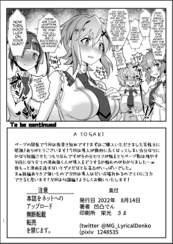 Page 33 of Sousha VS Takadaka 3-sen | The Adapters VS A Mere 3000