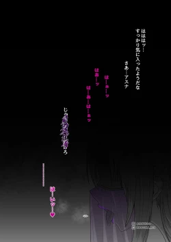 Page 21 of Sword Art ●nline