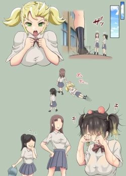 Page 44 of Makeruna Satsuki-chan 0