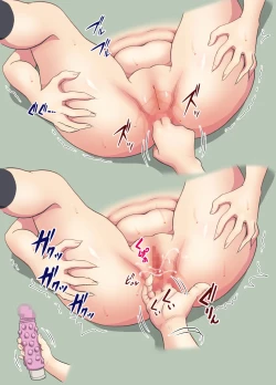 Page 53 of Makeruna Satsuki-chan 0