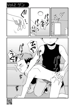 Page 34 of Boku no Hentai M-niichan