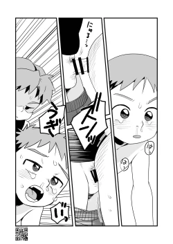 Page 38 of Boku no Hentai M-niichan