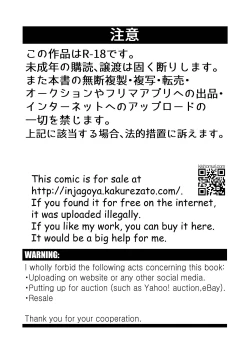 Page 3 of Boku no Hentai M-niichan