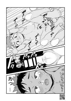 Page 41 of Boku no Hentai M-niichan