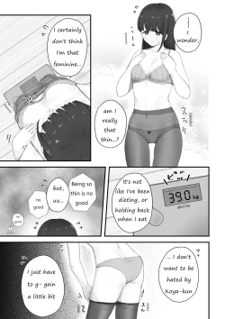 Page 2 of Aoba's Weight Gain