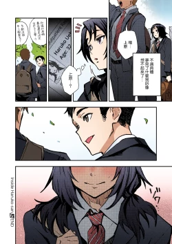 Page 28 of Haruko-san no Naka