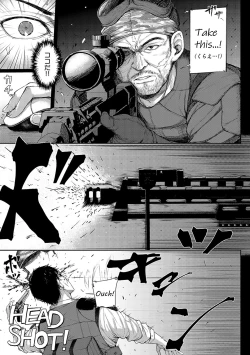 Page 18 of Koi no Gun Fight