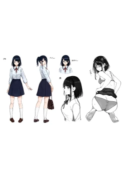 Page 214 of Koi no Gun Fight