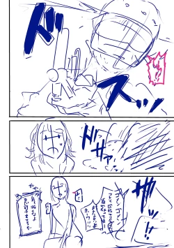 Page 243 of Koi no Gun Fight