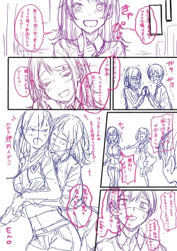 Page 277 of Koi no Gun Fight