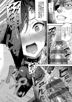 Page 27 of Koi no Gun Fight